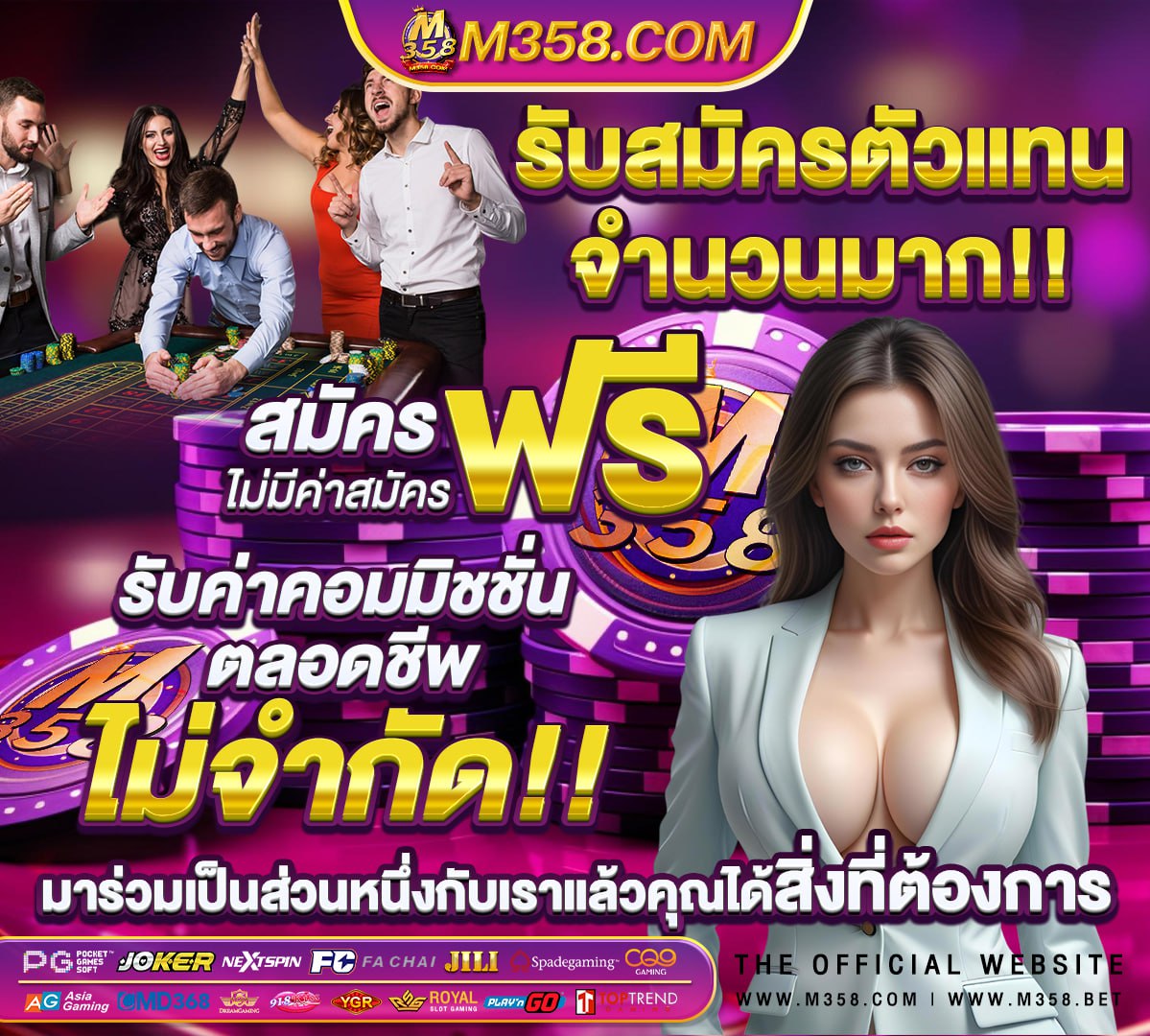 scr888 แจก เครดิต ฟรี